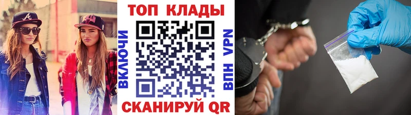 Хочу наркоту Суворов КОКАИН  ГАШИШ  НБОМе  Каннабис  OMG ССЫЛКА  СОЛЬ 