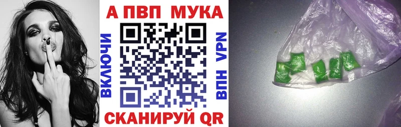 Alpha PVP СК КРИС  Суворов 