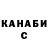 Экстази VHQ CanVas 2018