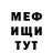 КЕТАМИН VHQ Marina1543