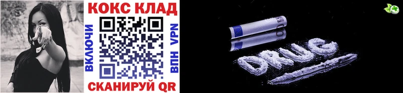 Cocaine Columbia  где купить наркоту  Суворов 