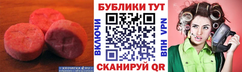 как найти закладки  Суворов  kraken как войти  Экстази круглые 