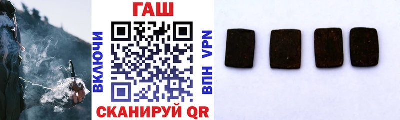 ГАШ 40% ТГК  мориарти состав  Суворов  купить  сайты 