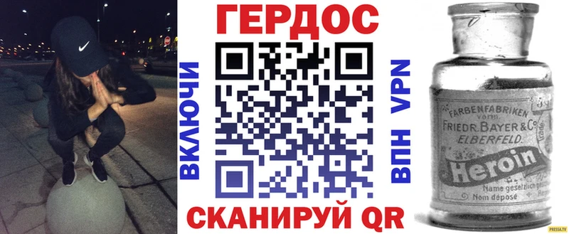 ГЕРОИН Афган  Суворов 