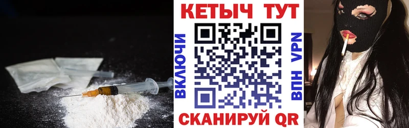 КЕТАМИН ketamine  где продают   Суворов 