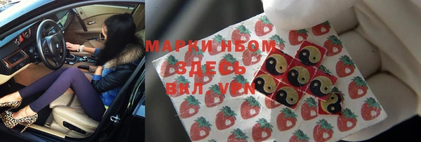 кокаин VHQ Арсеньев