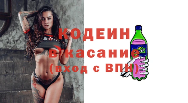 скорость Армянск
