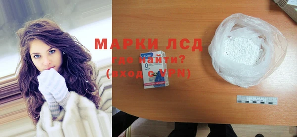 скорость Армянск