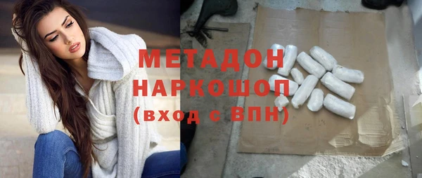 кокаин VHQ Арсеньев