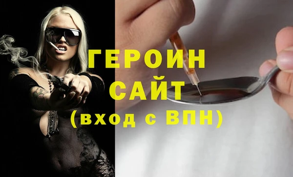 spice Аркадак
