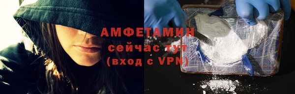 скорость Армянск