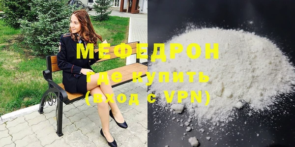 spice Аркадак