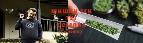 кокаин VHQ Арсеньев