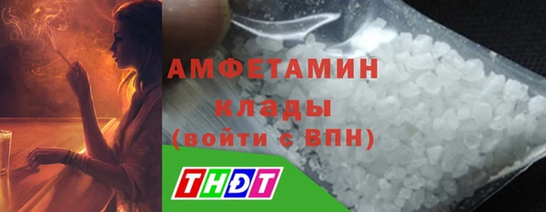 скорость Армянск