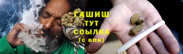кокаин VHQ Арсеньев