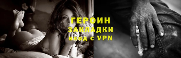 скорость Армянск