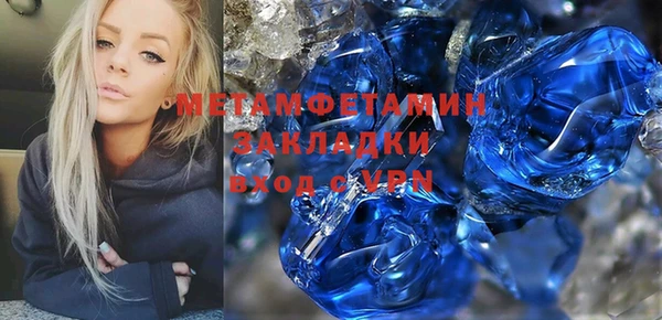 spice Аркадак