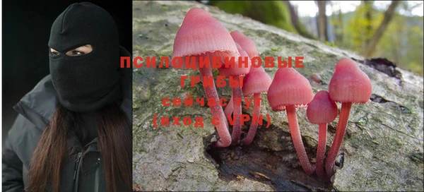 кокаин VHQ Арсеньев