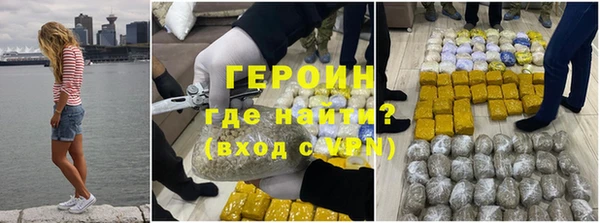spice Аркадак