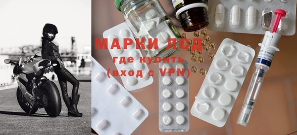 кокаин VHQ Арсеньев