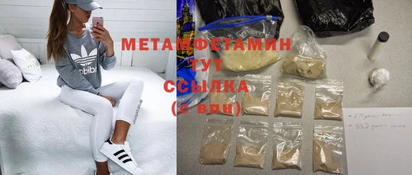 скорость Армянск