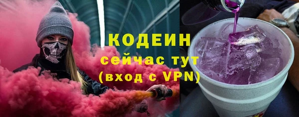 скорость Армянск