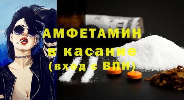 кокаин VHQ Арсеньев