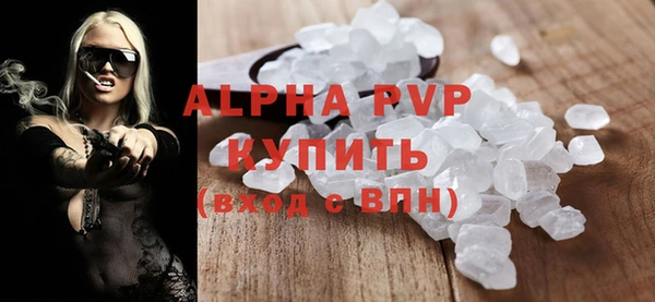 скорость Армянск