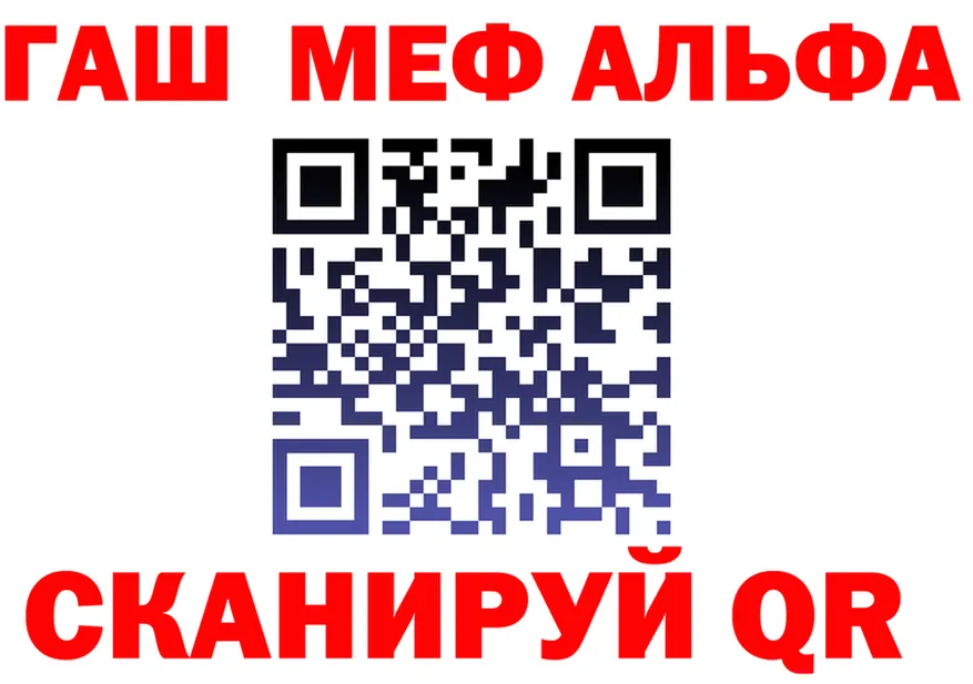 ГАШ 40% ТГК tor маркетплейс MEGA Суворов