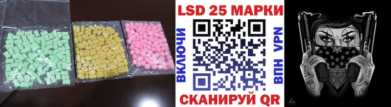 где купить наркоту  Суворов  LSD-25 экстази кислота 