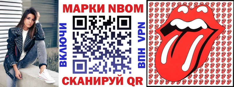 даркнет как зайти  Суворов  Марки N-bome 1,8мг 